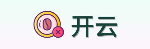 开云 Logo